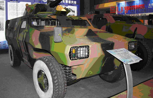 北方車輛研究所裝甲車