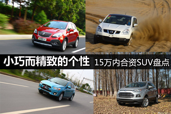 小巧而精致的個(gè)性