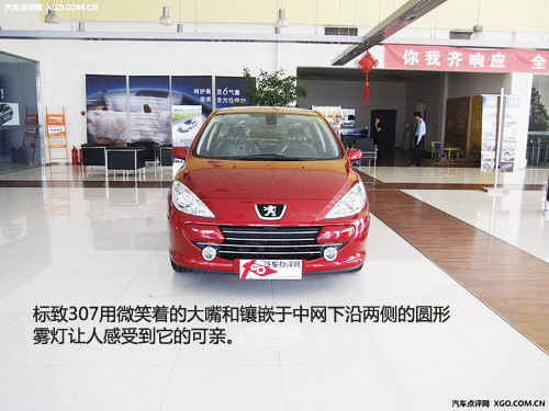 根據性格選車 適合12星座車型（女篇）