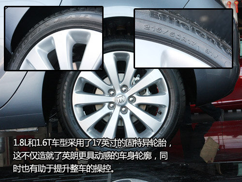 實拍運動性感兩廂車 靜態體驗別克英朗