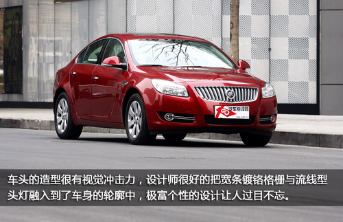 脫胎換骨的轉變！別克新君威內外詳解 