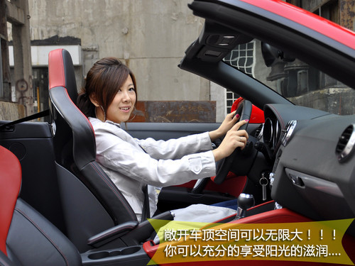 根據性格選車 適合12星座車型（女篇）