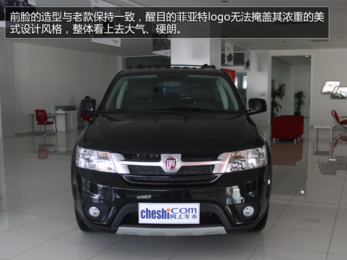 3.6L/智能全驅 菲亞特新款菲躍到店實拍