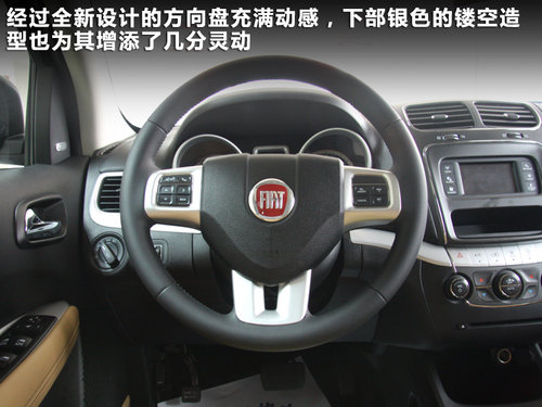 菲亞特(進口)  菲躍 2.4 AT