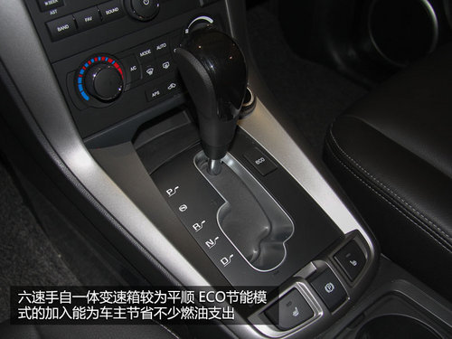 科帕奇7座旗艦版解析 帥氣的顧家型硬漢