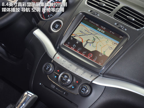 道奇回歸 試駕新酷威2.4L手自一體車型