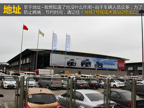 車(chē)展&ldquo;三怪論&rdquo; 記怪人怪車(chē)怪周邊花絮