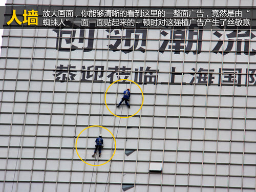 車(chē)展&ldquo;三怪論&rdquo; 記怪人怪車(chē)怪周邊花絮