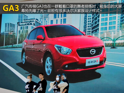 車(chē)展&ldquo;三怪論&rdquo; 記怪人怪車(chē)怪周邊花絮