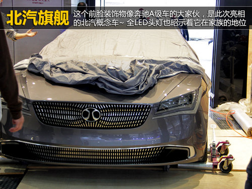 車(chē)展&ldquo;三怪論&rdquo; 記怪人怪車(chē)怪周邊花絮