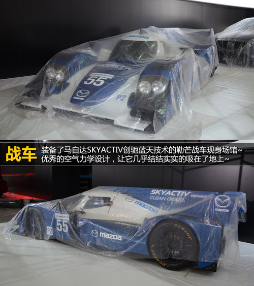 車(chē)展&ldquo;三怪論&rdquo; 記怪人怪車(chē)怪周邊花絮