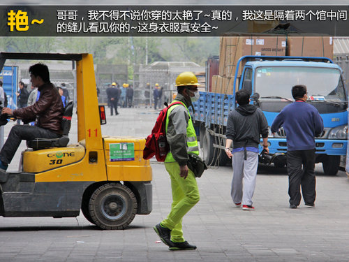 車(chē)展&ldquo;三怪論&rdquo; 記怪人怪車(chē)怪周邊花絮