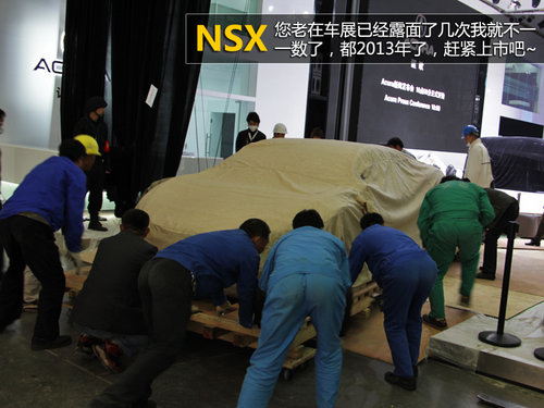 車(chē)展&ldquo;三怪論&rdquo; 記怪人怪車(chē)怪周邊花絮