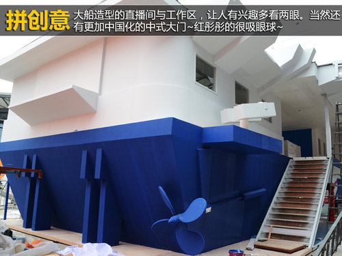 車(chē)展&ldquo;三怪論&rdquo; 記怪人怪車(chē)怪周邊花絮