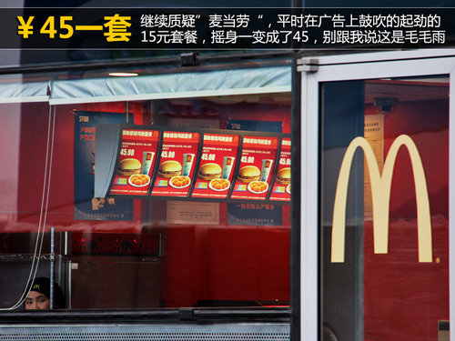 車(chē)展&ldquo;三怪論&rdquo; 記怪人怪車(chē)怪周邊花絮