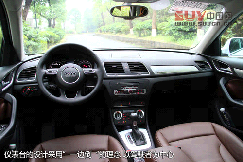 試駕國產奧迪Q3 35TFSI自信滿滿的小SUV