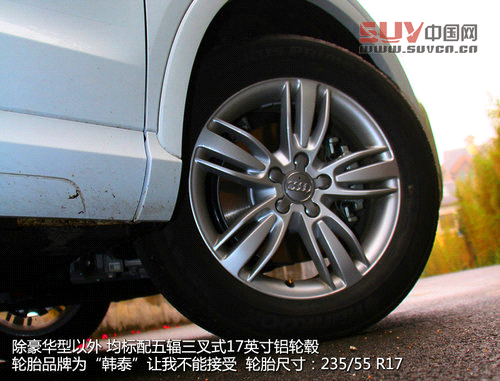 試駕國產奧迪Q3 35TFSI自信滿滿的小SUV