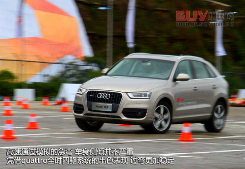 試駕國產奧迪Q3 35TFSI自信滿滿的小SUV