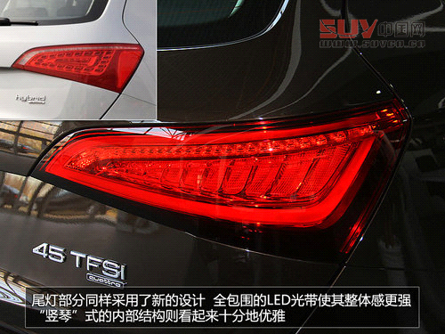 售價62.8萬元 實拍新款奧迪Q5&mdash;3.0TFSI