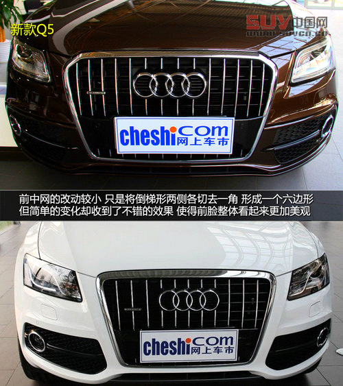 售價62.8萬元 實拍新款奧迪Q5&mdash;3.0TFSI