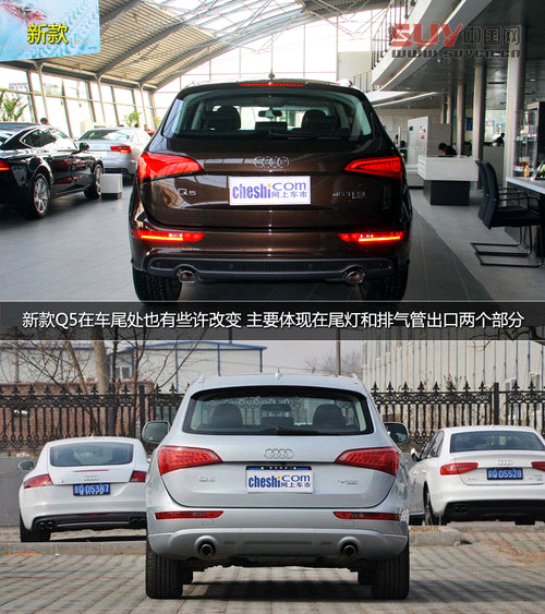 售價62.8萬元 實拍新款奧迪Q5&mdash;3.0TFSI