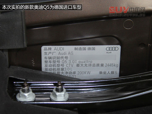 售62.8萬-3.0L機械增壓 實拍改款奧迪Q5