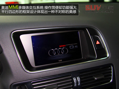 售價62.8萬元 實拍新款奧迪Q5&mdash;3.0TFSI