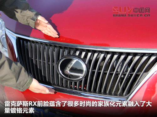 雷克薩斯  RX270 2.7 AT