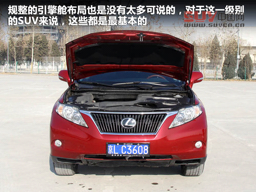 雷克薩斯  RX270 2.7 AT