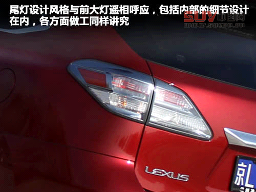 雷克薩斯  RX270 2.7 AT