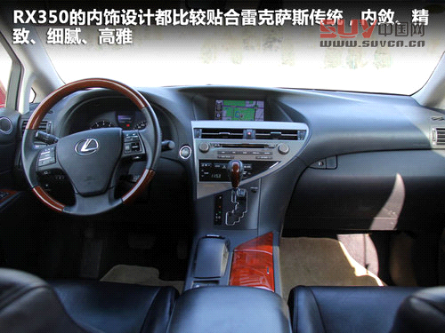 雷克薩斯  RX270 2.7 AT