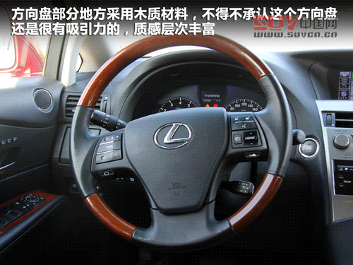 雷克薩斯  RX270 2.7 AT