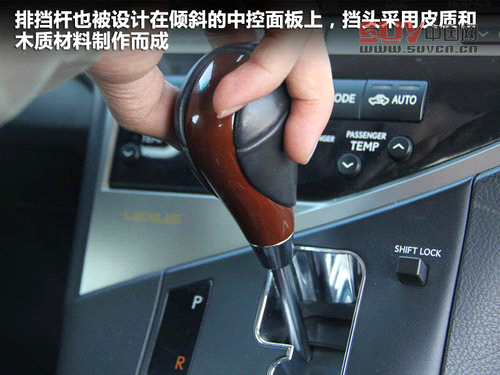 雷克薩斯  RX270 2.7 AT