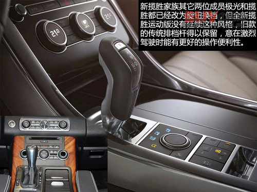 全新路虎攬勝運動版 網上車市官圖解析