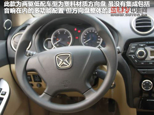 江鈴 馭勝 2.4T MT