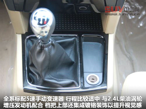 江鈴 馭勝 2.4T MT