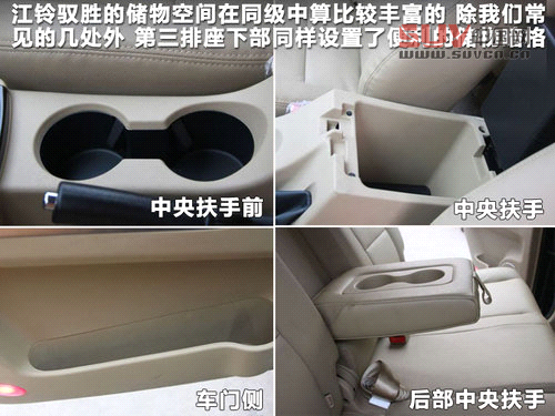 江鈴 馭勝 2.4T MT