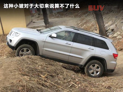 大切諾基(進(jìn)口)文章配圖