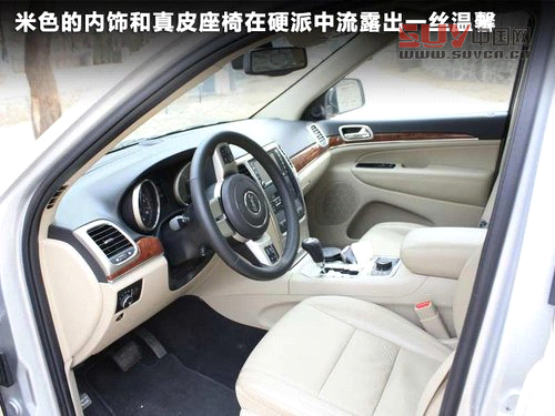 大切諾基(進(jìn)口)文章配圖