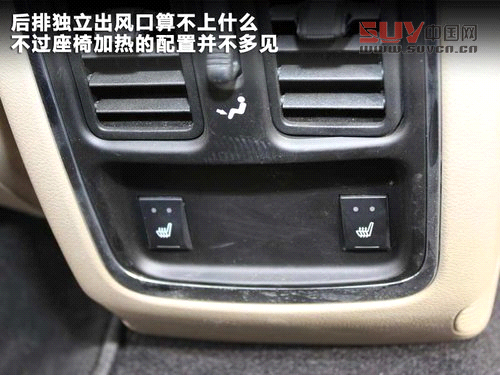 大切諾基(進(jìn)口)文章配圖