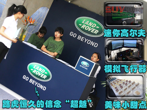 路虎 2010款攬勝運動版