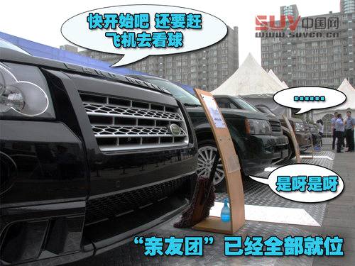 路虎 2010款攬勝運動版