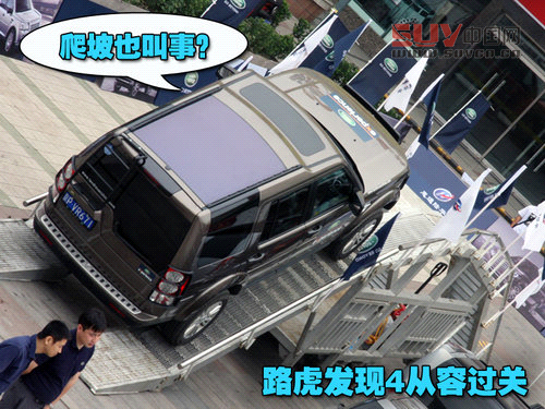 路虎 2010款攬勝運動版