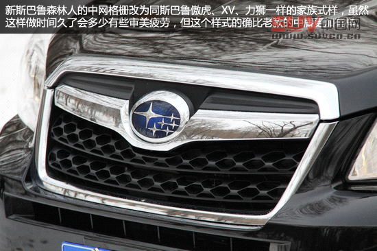 &ldquo;雪之雄獅&rdquo;全新斯巴魯森林人冰雪試駕