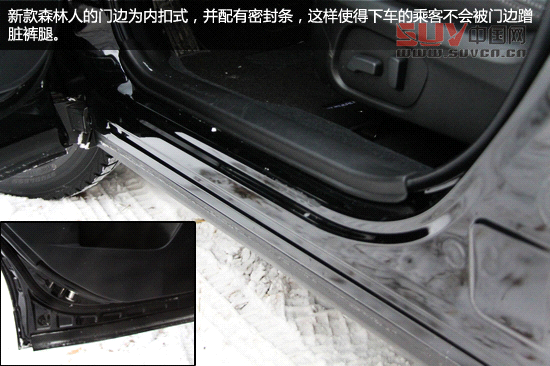 &ldquo;雪之雄獅&rdquo;全新斯巴魯森林人冰雪試駕