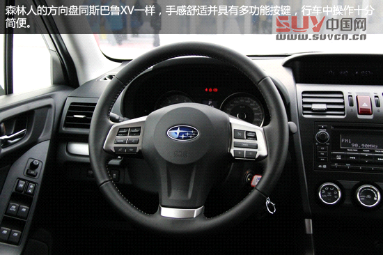 &ldquo;雪之雄獅&rdquo;全新斯巴魯森林人冰雪試駕