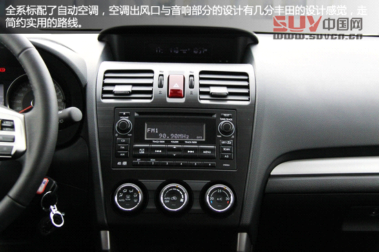 &ldquo;雪之雄獅&rdquo;全新斯巴魯森林人冰雪試駕