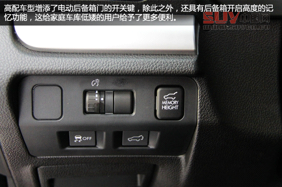 &ldquo;雪之雄獅&rdquo;全新斯巴魯森林人冰雪試駕