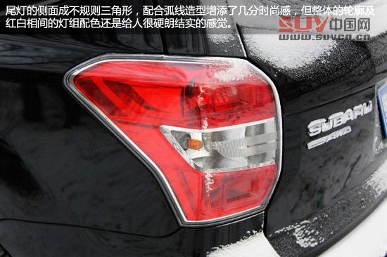 &ldquo;雪之雄獅&rdquo;全新斯巴魯森林人冰雪試駕