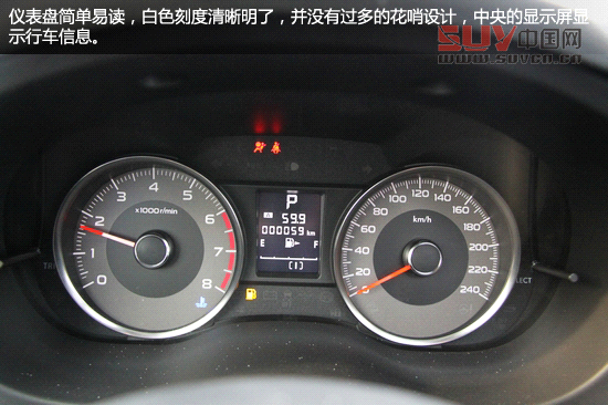 &ldquo;雪之雄獅&rdquo;全新斯巴魯森林人冰雪試駕